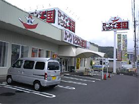 �X�܊O�ω摜