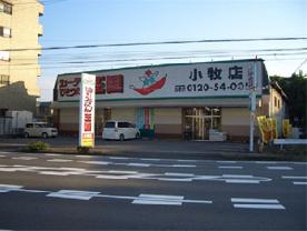 �X�܊O�ω摜