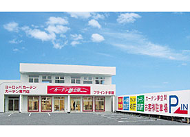 店頭写真