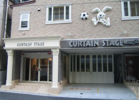 CURTAIN STAGE すぎもとインテリア店舗外観