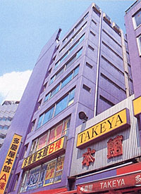 店頭写真