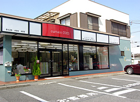 店頭写真