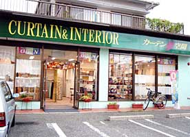店頭写真
