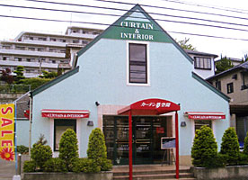 カーテン夢空間 寺塚店店舗外観