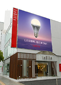 ラ・ヴィータ 松山店店舗外観