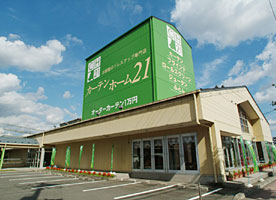 店頭写真