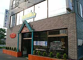 Curtain Plaza店舗外観