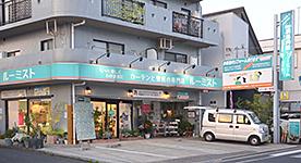 カーテンと壁紙の専門店 ルーミスト紹介ページ カーテン買うならこのお店