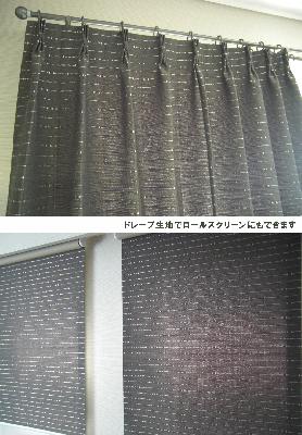 施工事例検索結果一覧 カーテン買うならこのお店 スマートフォンサイト 施工事例検索結果一覧 カーテン買うならこのお店 スマートフォンサイト