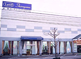 店舗外観画像